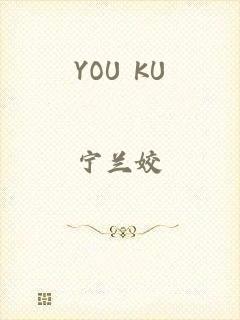 YOU KU